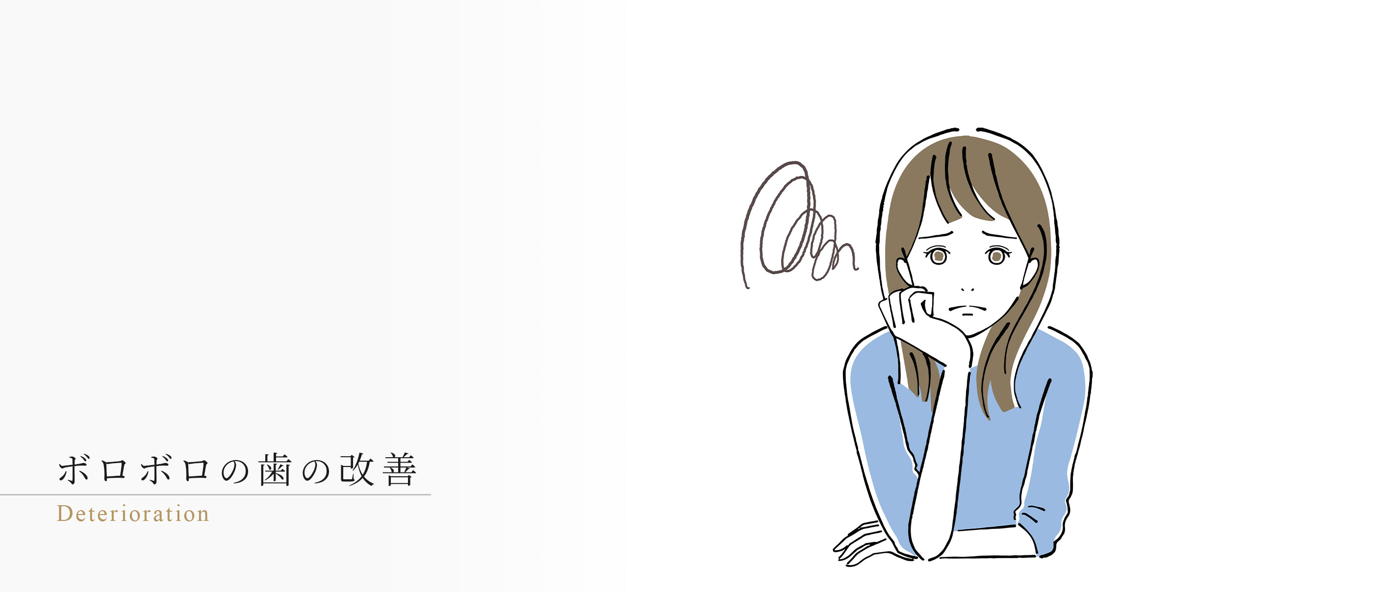 キービジュアル