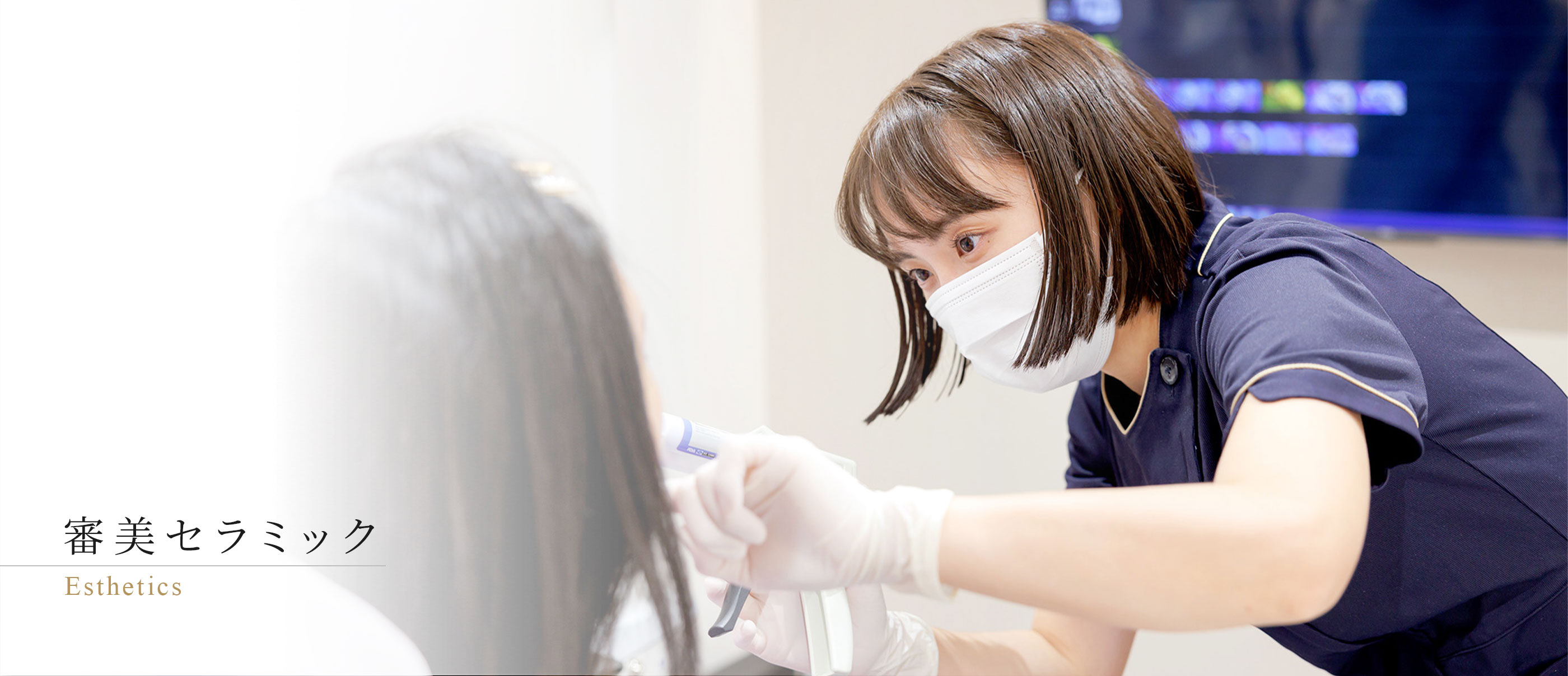 キービジュアル