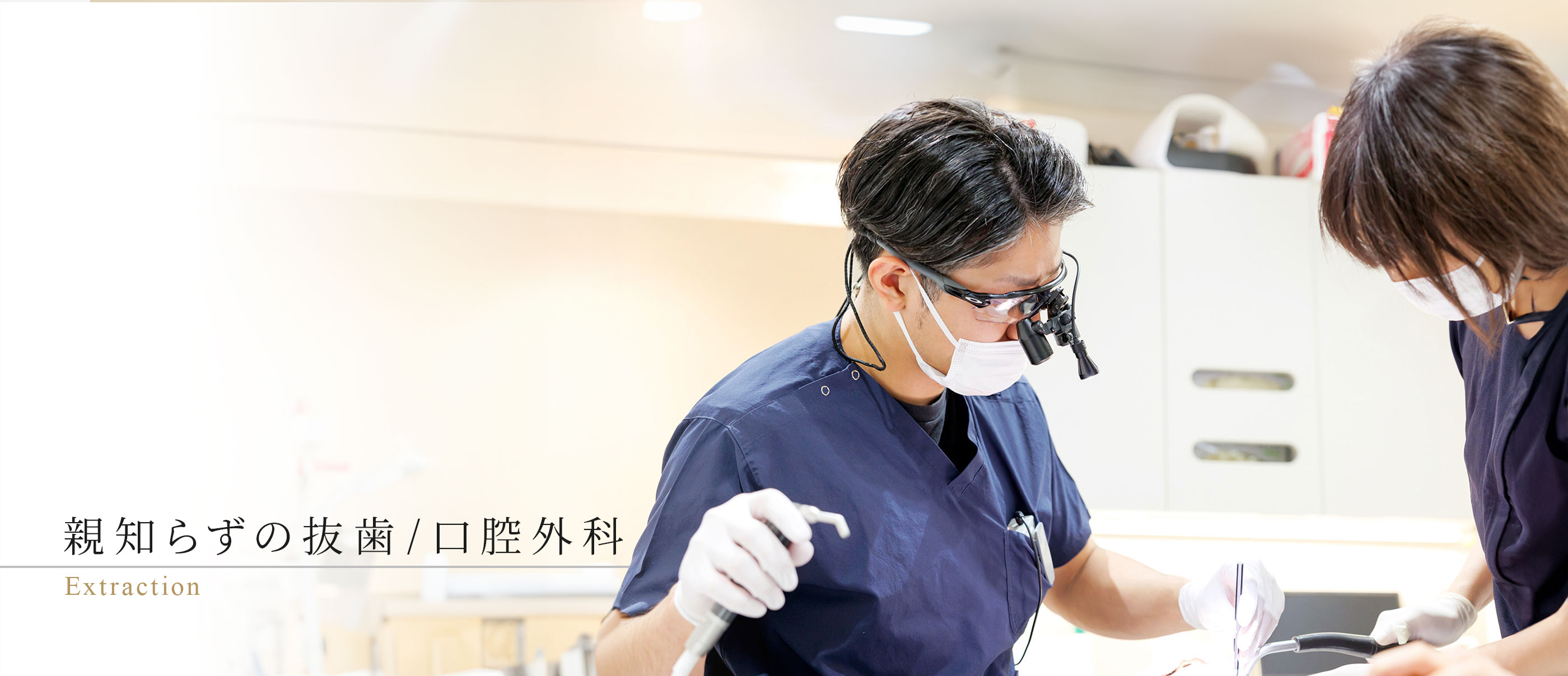 キービジュアル