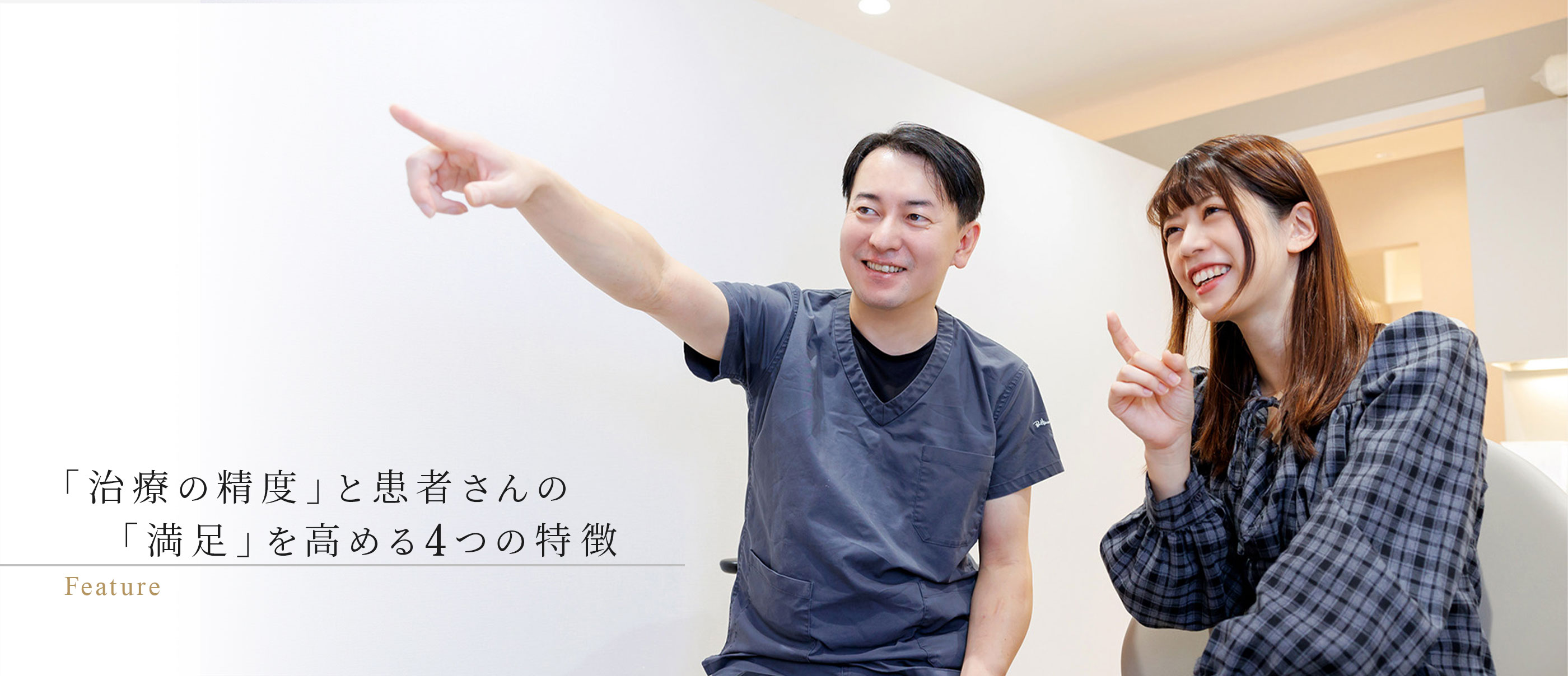 キービジュアル