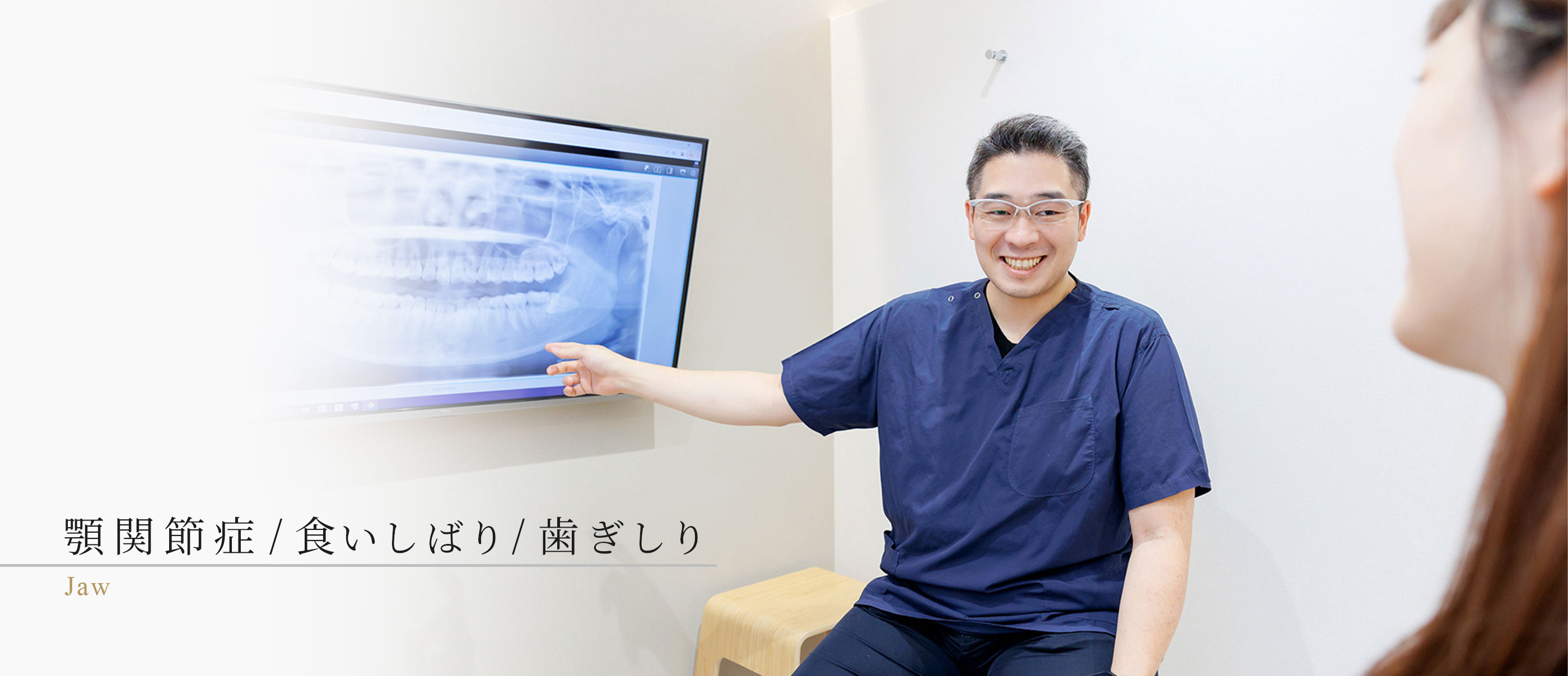 キービジュアル