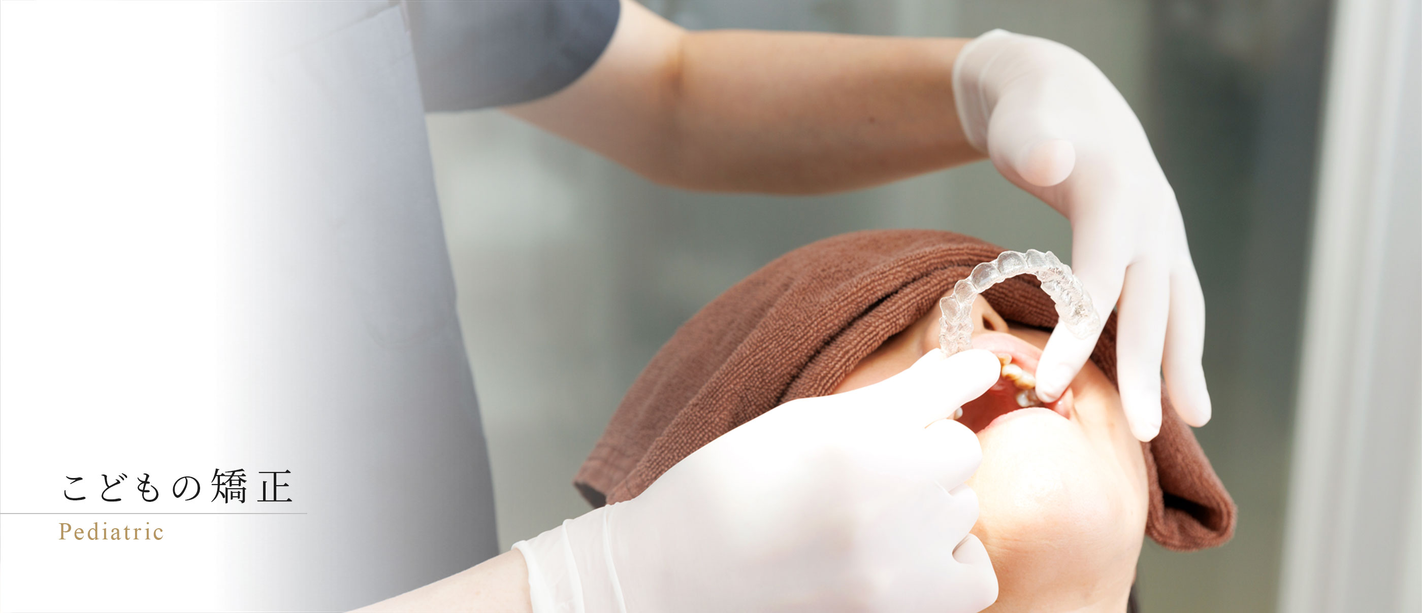 キービジュアル