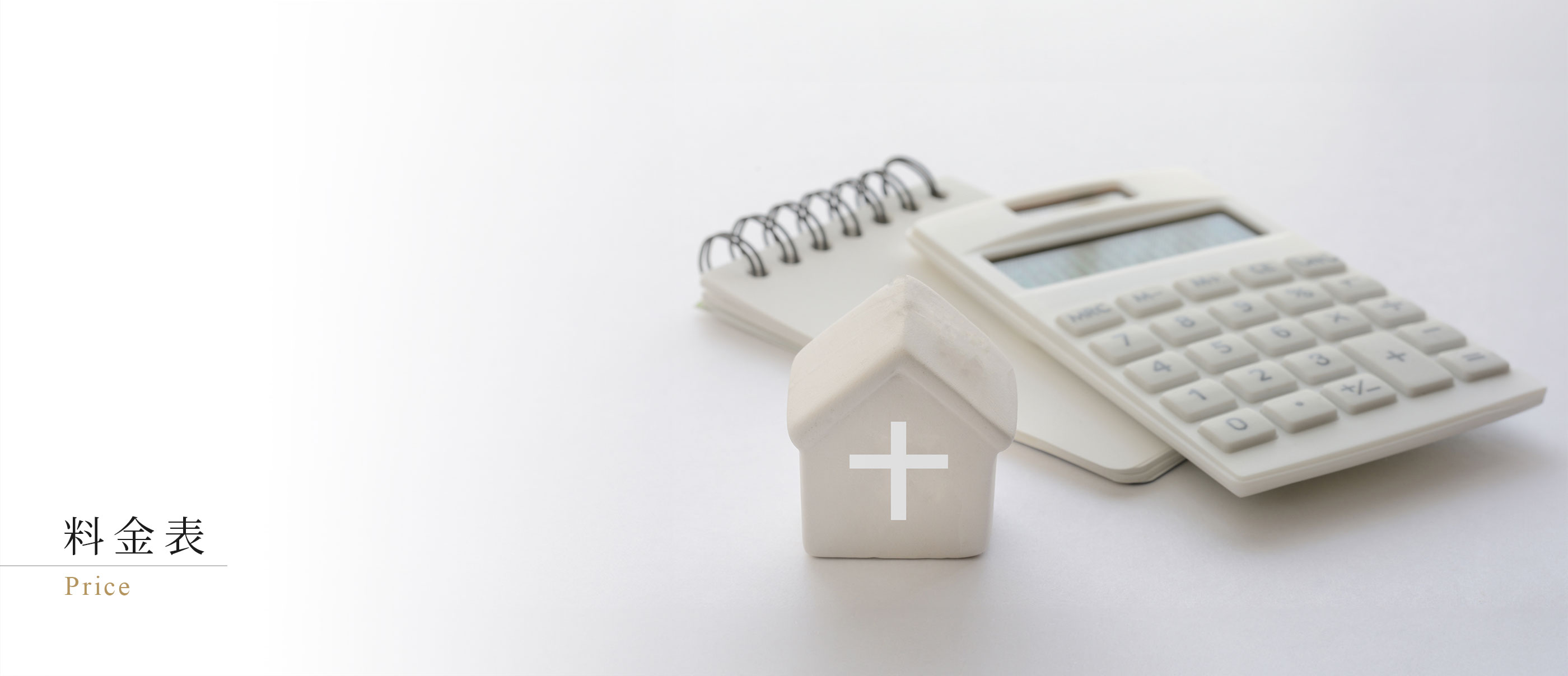 キービジュアル