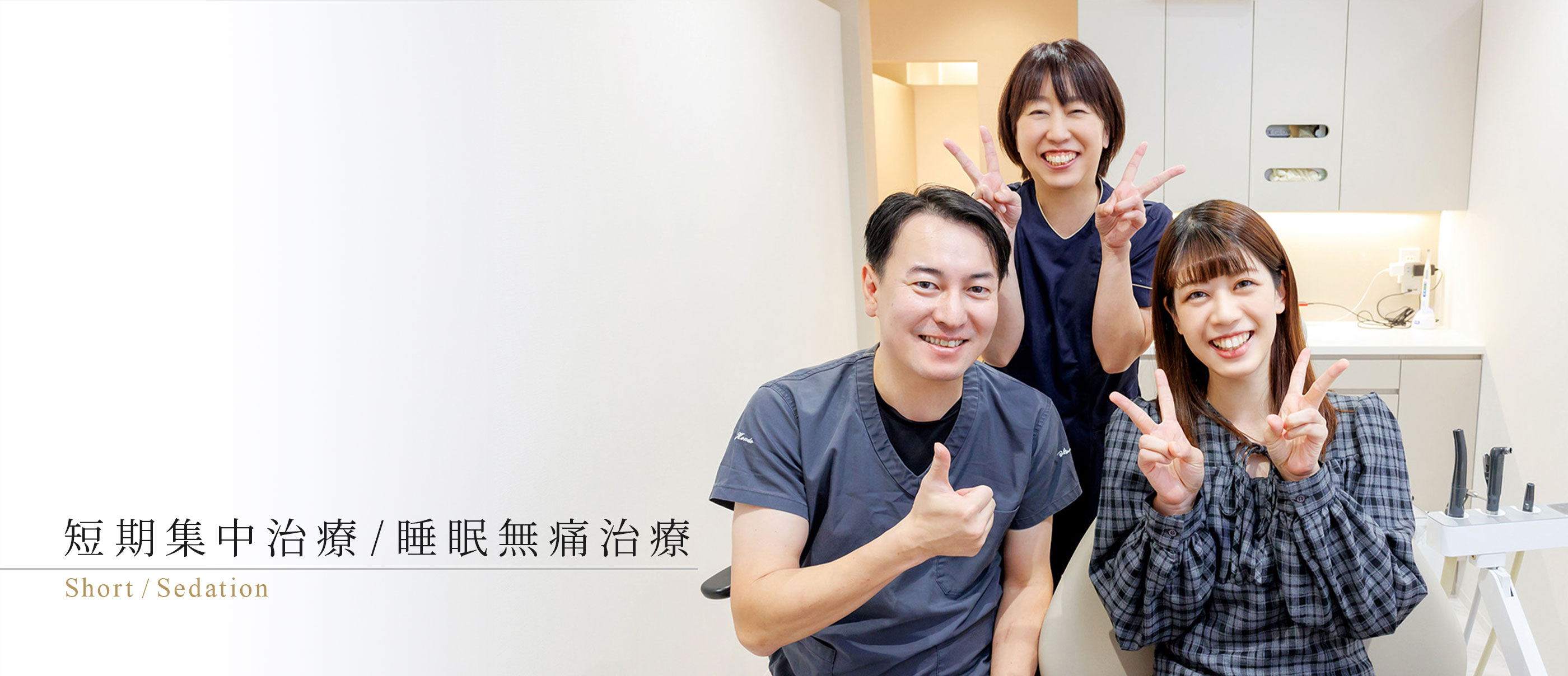 キービジュアル