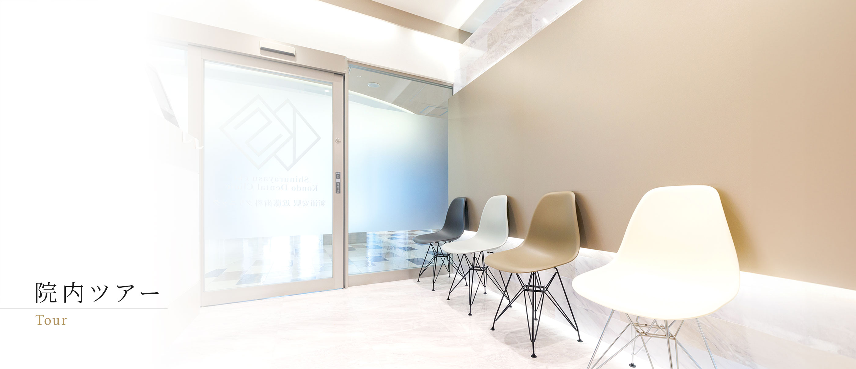 キービジュアル