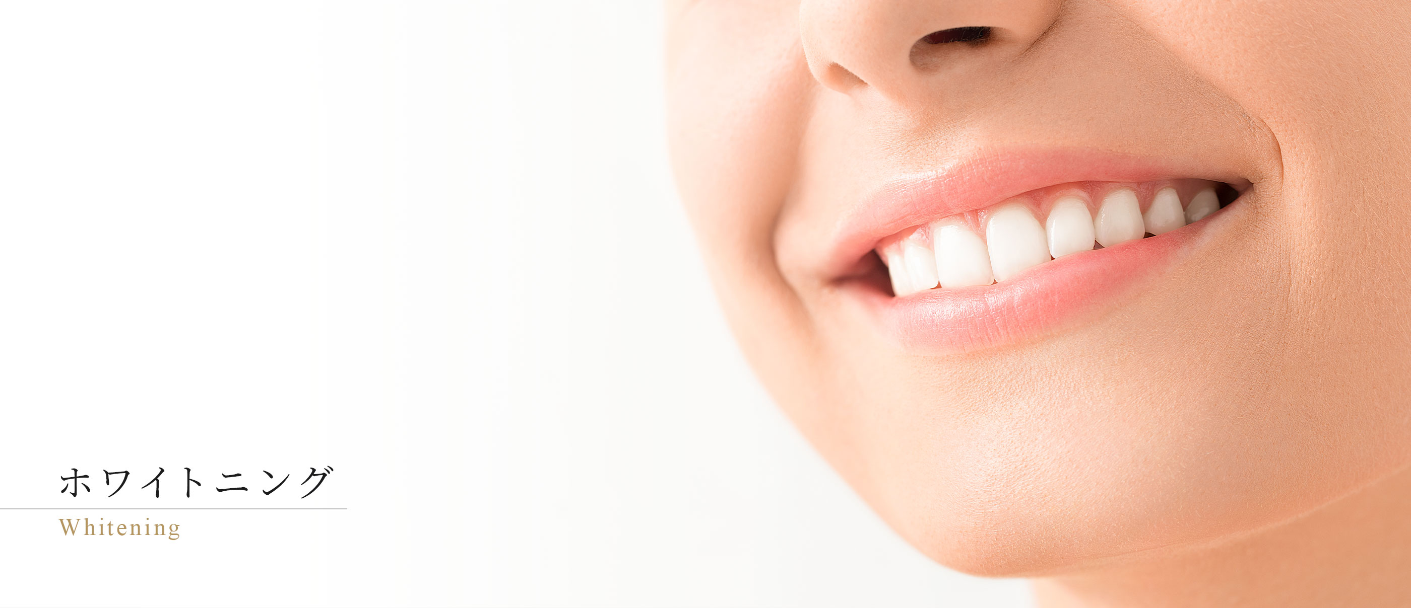 キービジュアル